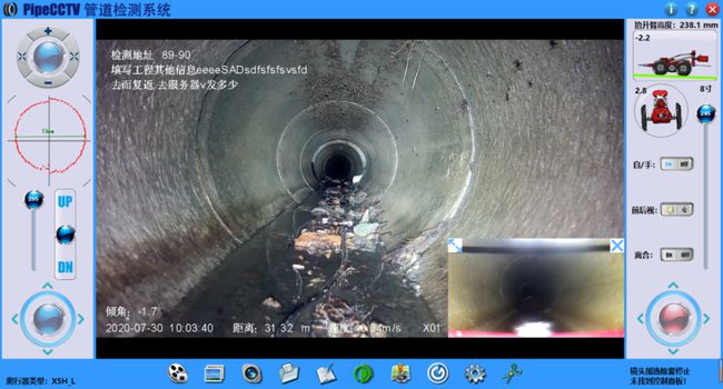 淮阴管道CCTV检测专家-炜誉市政工程有限公司
