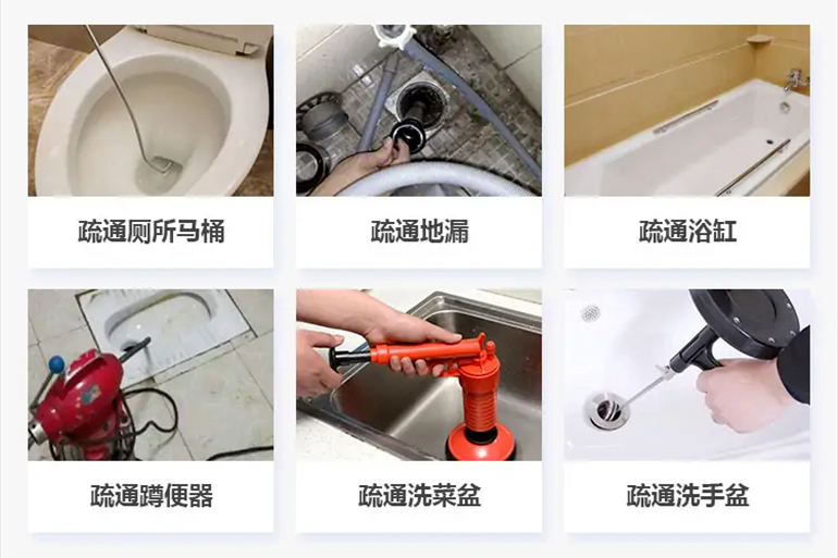 淮阴下水道疏通电话【管道疏通】24h专业上门服务